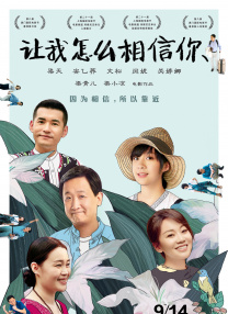 情爱游戏